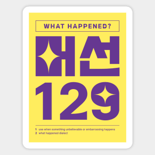 What Happened Korean Typography Magnet